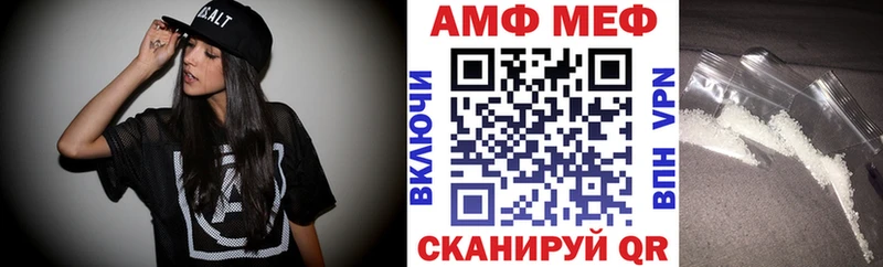 купить  сайты  Менделеевск  АМФ Розовый 