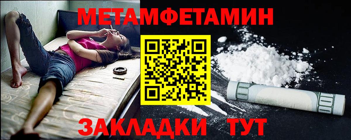 Amphetamine  Вход с VPN  АМФ  Amphetamine VHQ  Менделеевск 