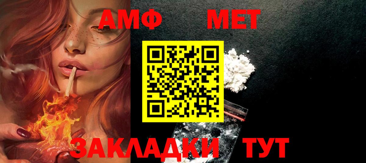 Метамфетамин  Экстази  Вход с VPN  Alpha PVP СОЛЬ кристаллы  COCAIN  Менделеевск  Меф кристаллы  Гашиш  Марихуана  МЕФ 