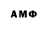 Бошки Шишки VHQ KZ ALOK