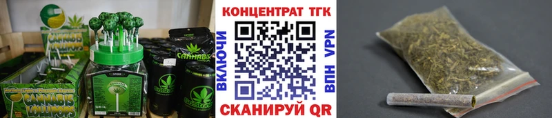 Cannafood марихуана Менделеевск