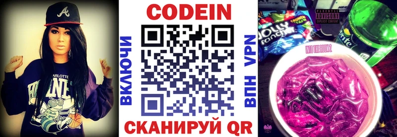 mega tor  Менделеевск  Codein Purple Drank  магазин продажи наркотиков 