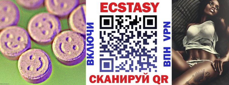 Экстази louis Vuitton  Менделеевск 
