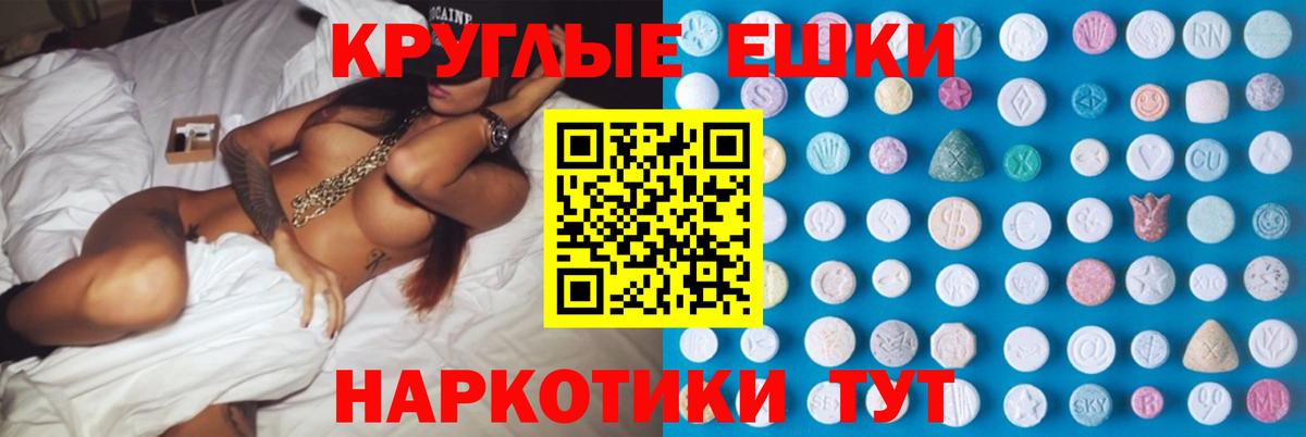Экстази  ЭКСТАЗИ VHQ  Менделеевск  Вход с VPN  ЭКСТАЗИ DUBAI 