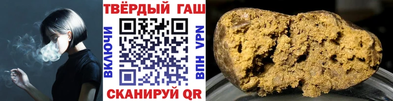 ГАШ hashish Менделеевск