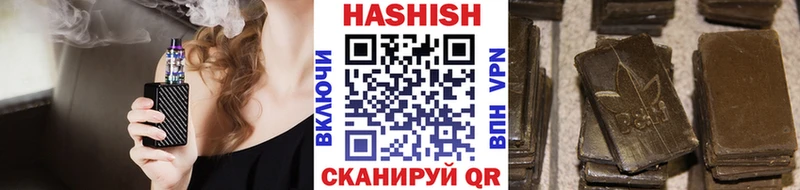 цены   Менделеевск  ГАШ Cannabis 