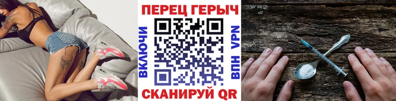 Героин VHQ  Менделеевск 