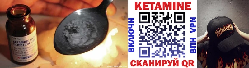 Кетамин VHQ  МЕГА ONION  Менделеевск 