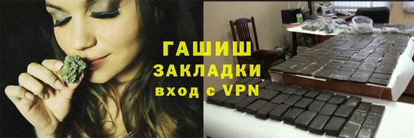 марки lsd Саяногорск