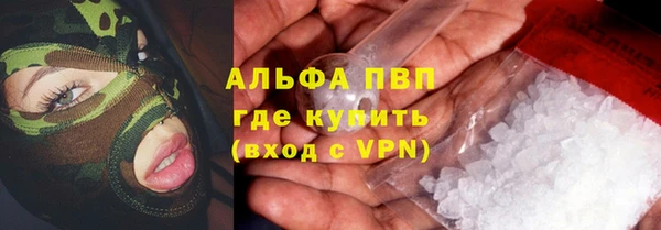 соль курить ск Алексин