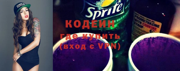 марки lsd Саяногорск