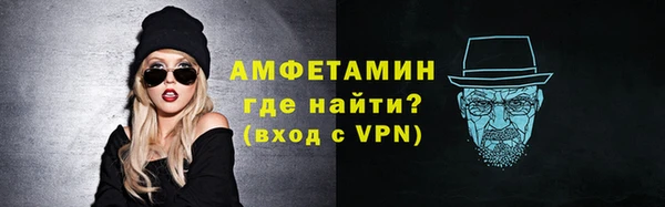 стаф Сафоново