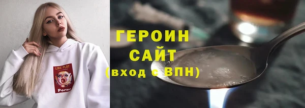 соль курить ск Алексин