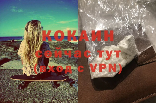 соль курить ск Алексин
