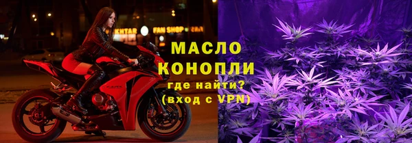 соль курить ск Алексин