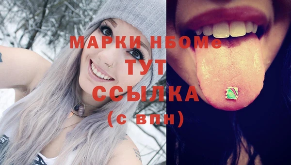соль курить ск Алексин