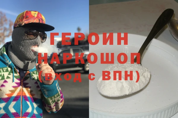 соль курить ск Алексин