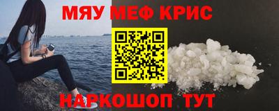 каннабис Жуковский