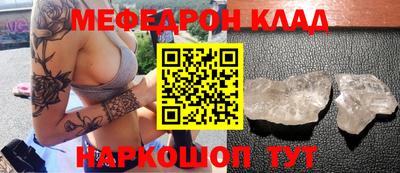 ALPHA PVP Железногорск