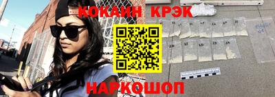 каннабис Жуковский