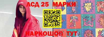 каннабис Жуковский