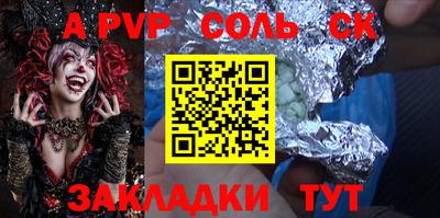 mix Заводоуковск