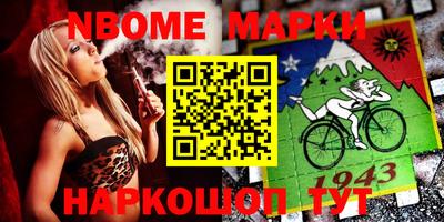 каннабис Жуковский