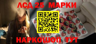каннабис Жуковский