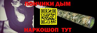 каннабис Жуковский