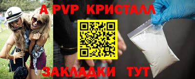 каннабис Жуковский