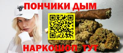 каннабис Жуковский