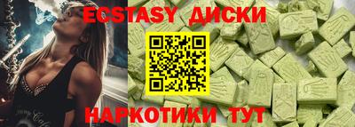 mix Заводоуковск