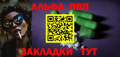 каннабис Жуковский