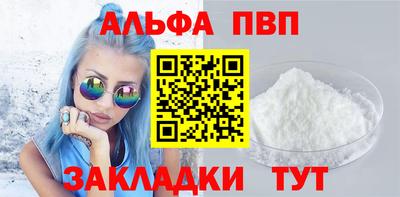 каннабис Жуковский