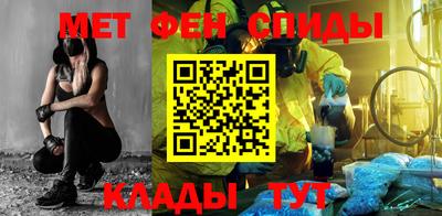 каннабис Жуковский