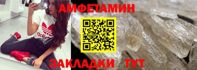 каннабис Жуковский