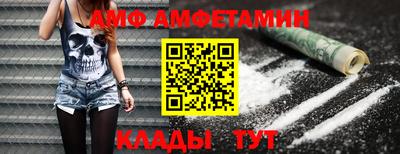 ALPHA-PVP Заволжье
