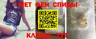 ALPHA-PVP Заволжье