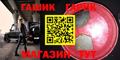 каннабис Жуковский