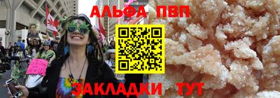 каннабис Жуковский