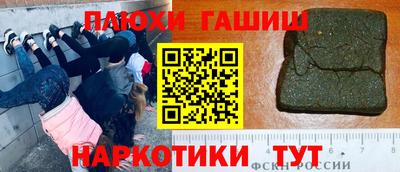 ALPHA-PVP Заволжье