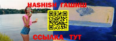 ALPHA-PVP Заволжье