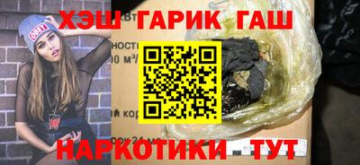 ALPHA-PVP Заволжье