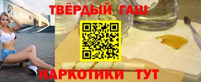 каннабис Жуковский