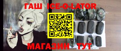 каннабис Жуковский
