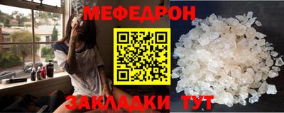 каннабис Жуковский