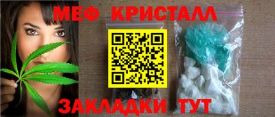 mix Заводоуковск