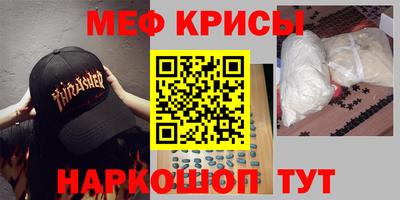 ALPHA-PVP Заволжье