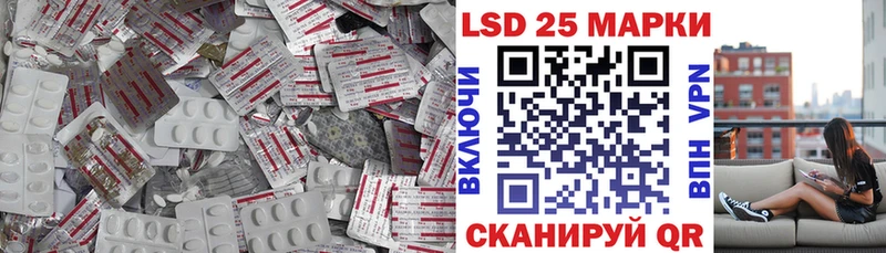 LSD-25 экстази кислота Менделеевск