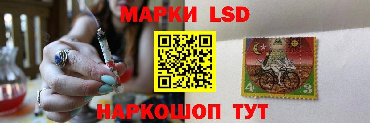 ЛСД экстази ecstasy  ЛСД экстази кислота  Вход с VPN  Менделеевск 
